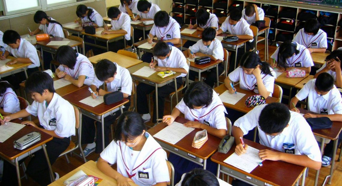 Auxílio Financeiro para Despesas Escolares  no Japão
