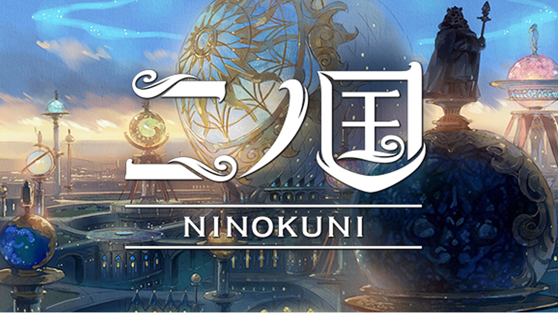 Adaptação animada do game Ni no Kuni ganha novo trailer e estreia está programada para o verão japonês