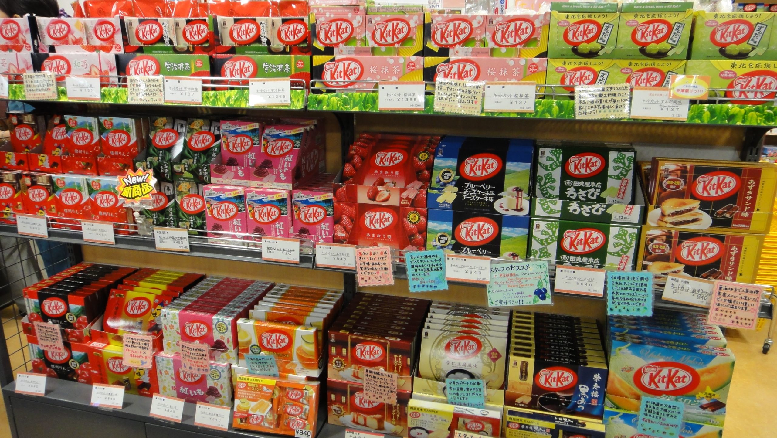 Sabores exóticos do chocolate Kit Kat no Japão