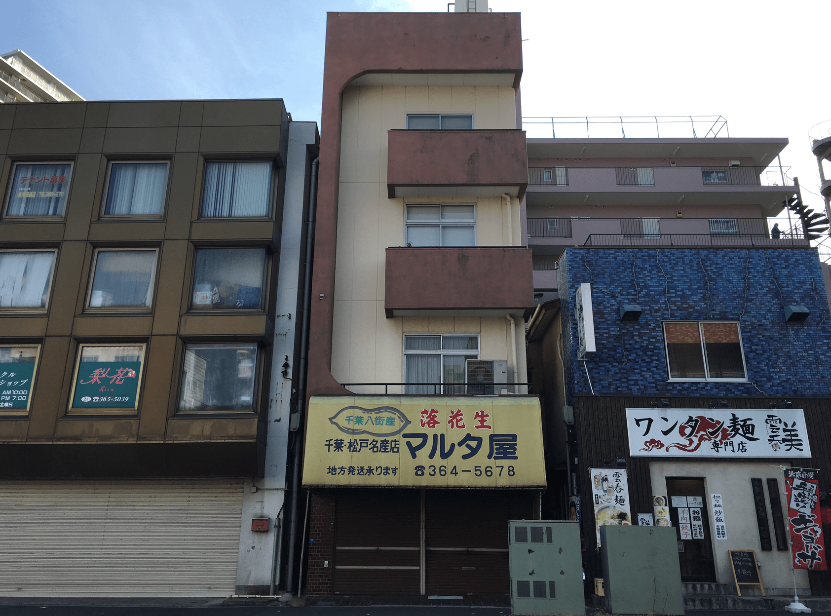Japão e seus inúmeros edifícios estreitos