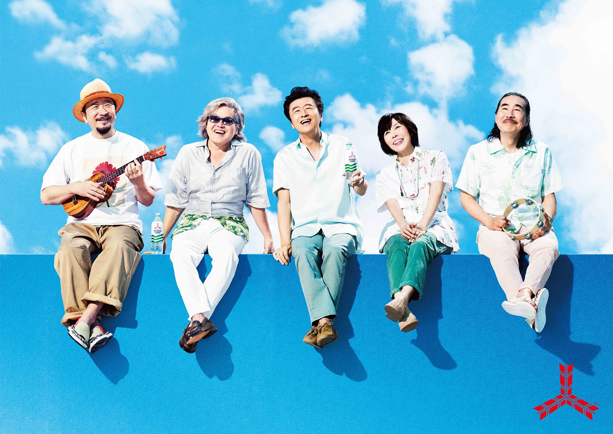 Southern All Stars – Tsunami