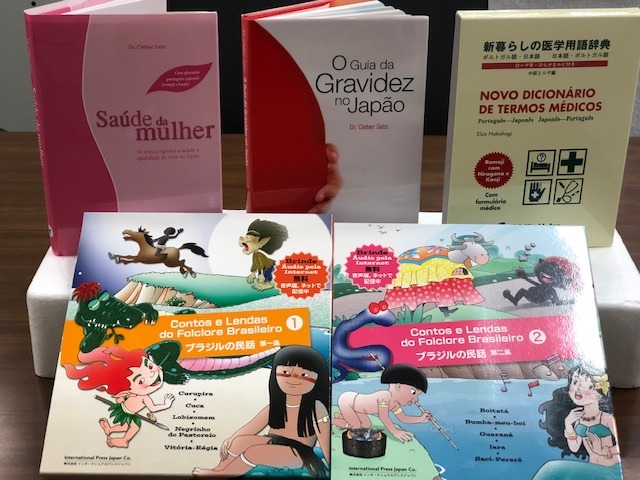 Livros e dicionários traduzidos para o português