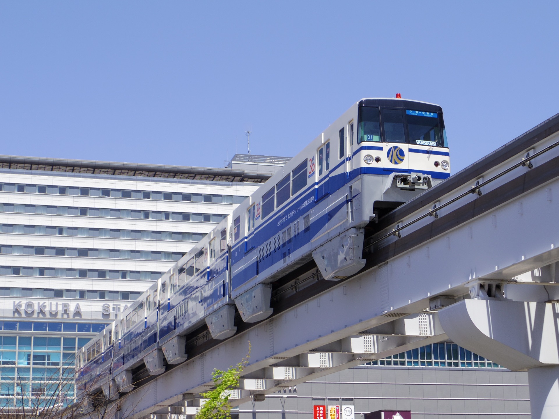 Monotrilhos suspensos no Japão