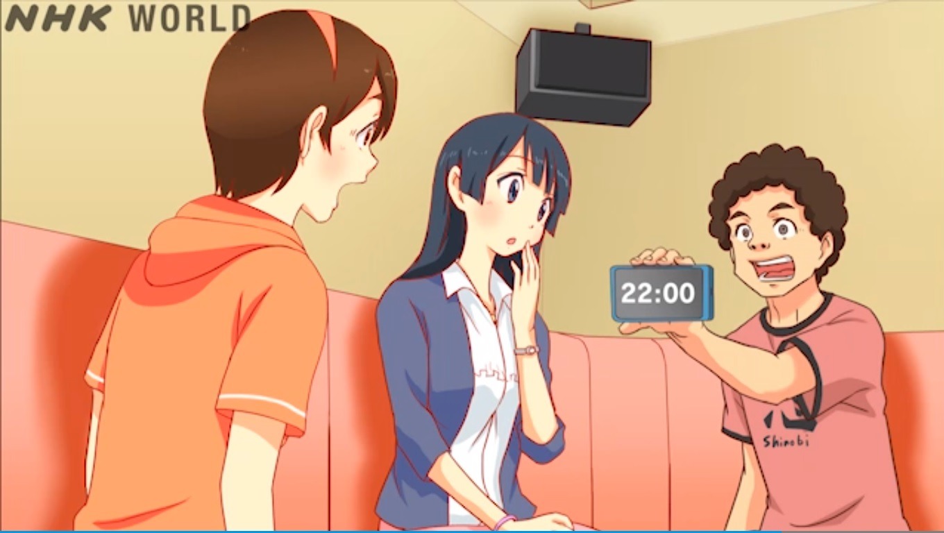 Lição 21 de japonês, Não, nem tanto
