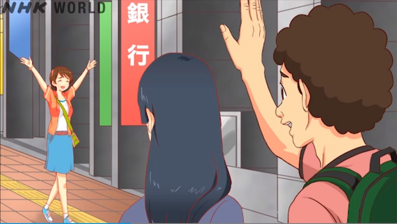 Lição 19 de japonês – Que bom!