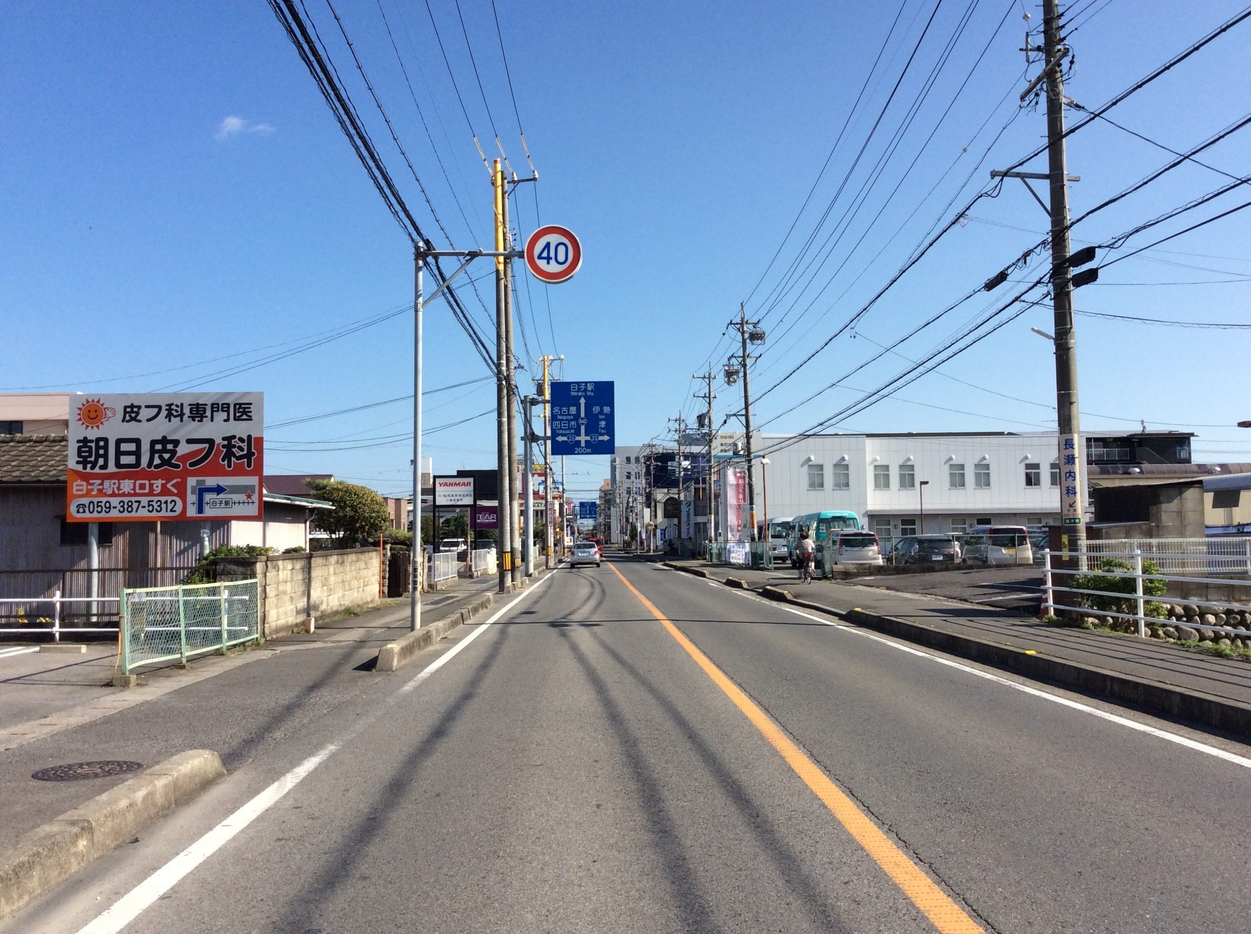 10 razões para o Japão ter ruas tão limpas