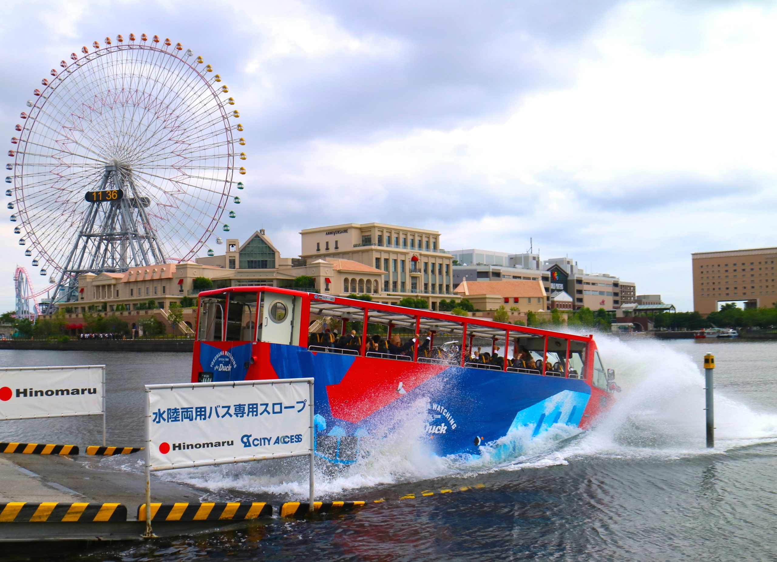 Sky Duck, o veículo anfíbio japonês