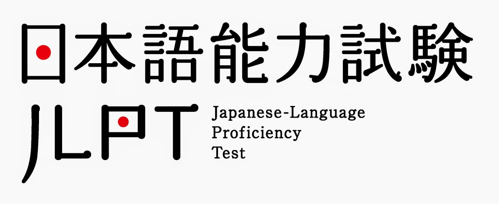 Exame de proficiência em Língua Japonesa (JLPT)