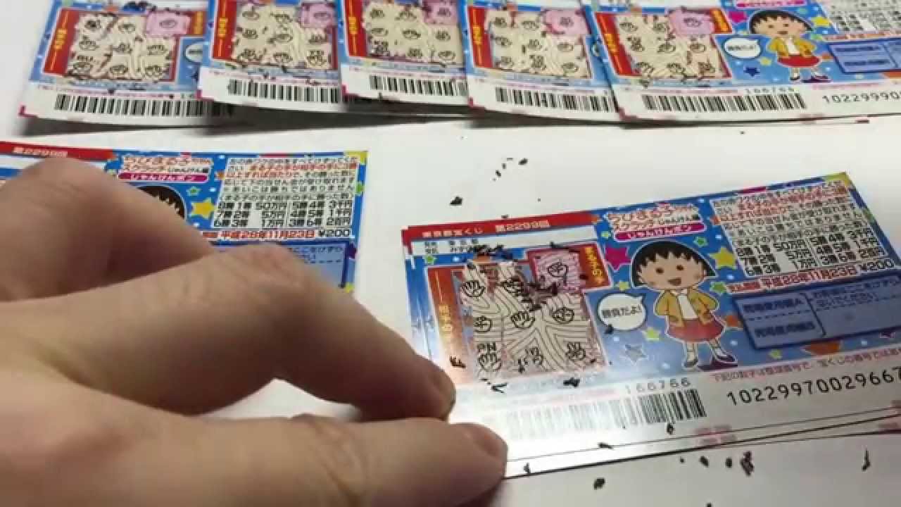 Você acredita em sorte? Veja o que aconteceu nesse dia que comprei a loteria japonesa. Assista ao vídeo