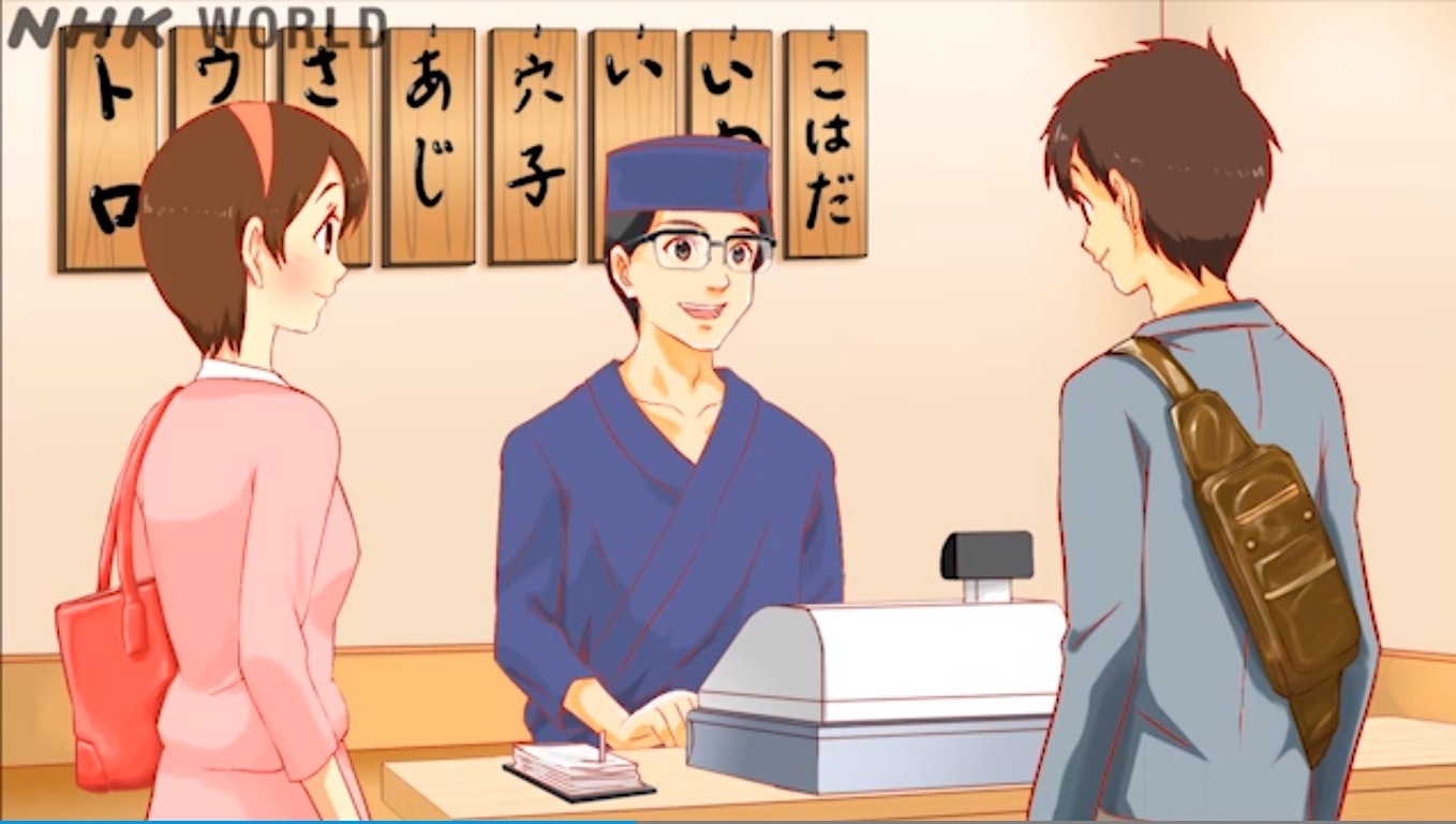 Lição 35 de japonês – Posso usar cartão de crédito?