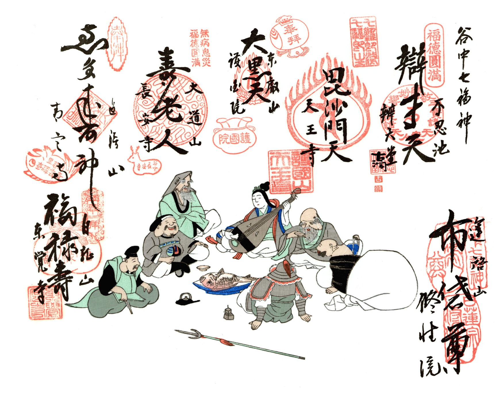 Shichi Fukujin, os 7 deuses da sorte