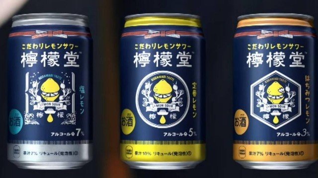 Coca-Cola vai lançar sua primeira bebida alcoólica no Japão