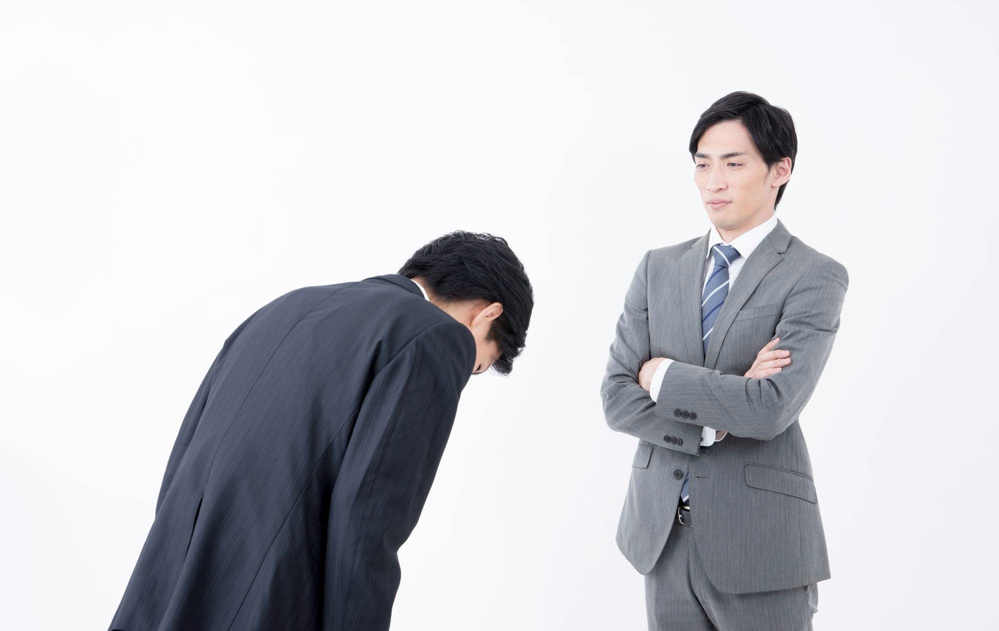 Como pedir desculpas em japonês
