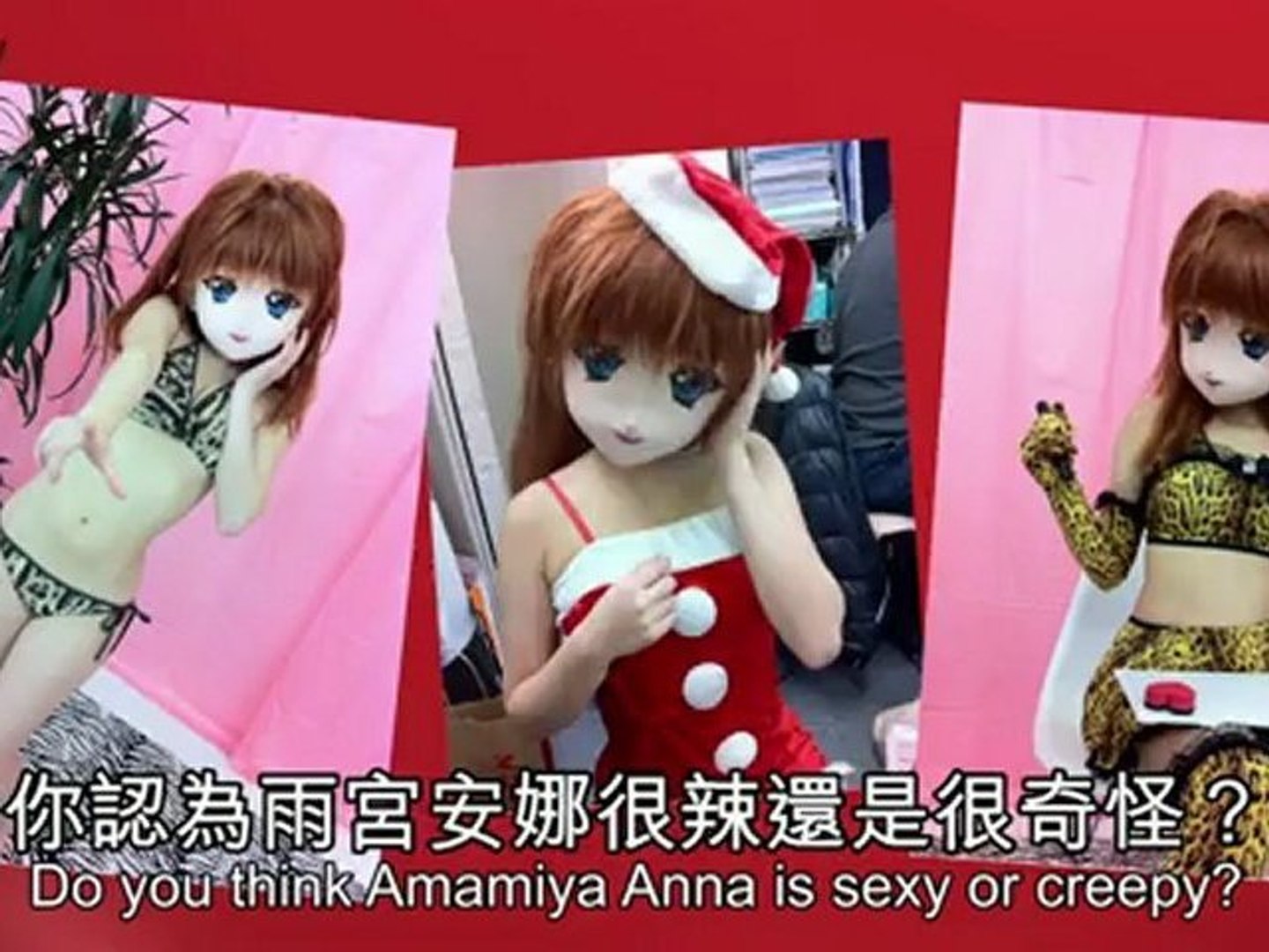 Anna Amamiya, uma modelo inusitada no Japão