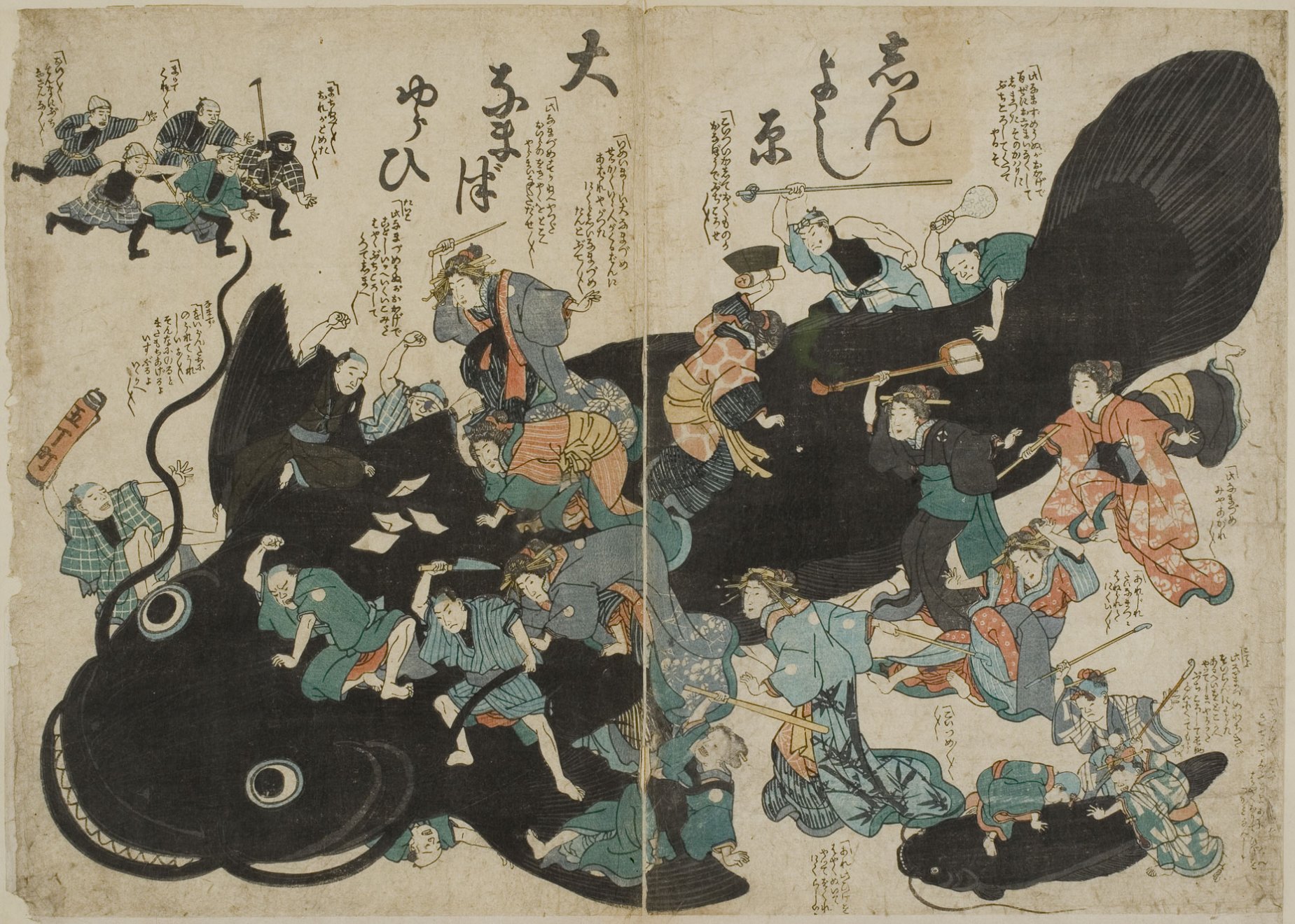 Namazu, o causador de terremotos, segundo o folclore japonês