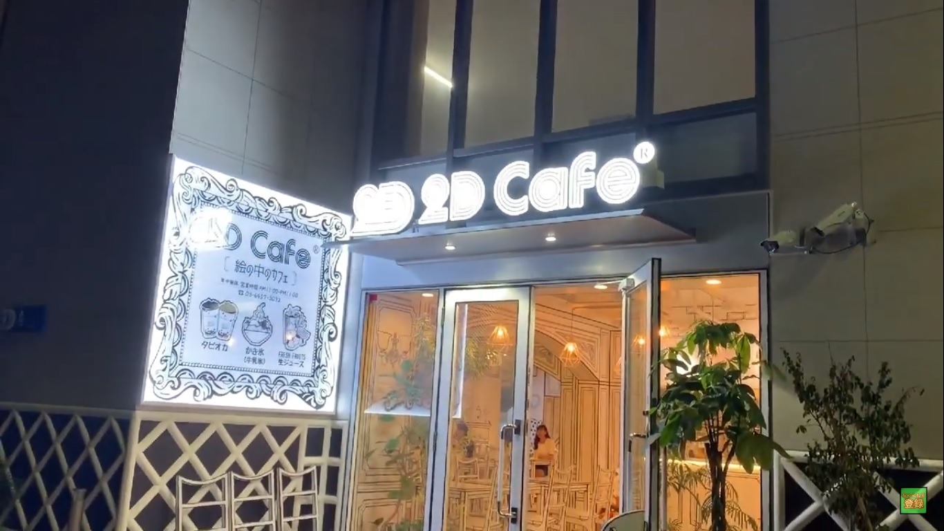 Este incrível 2D Cafe no Japão parece ter saído de uma História em Quadrinhos!