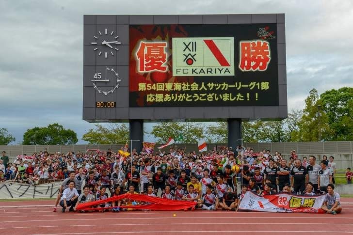 Técnico brasileiro faz história no Japão e conquista mais um título pelo Kariya