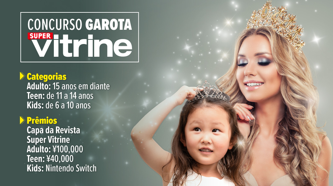 Concurso Garota Super Vitrine. Inscrições abertas