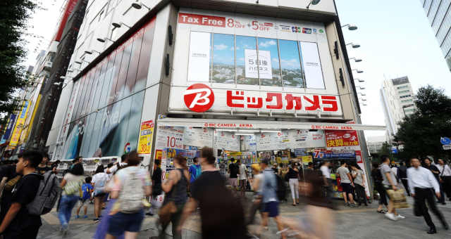 Gigante japonês de serviços financeiros cria uma associação para cuidar de Security Tokens
