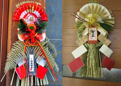 O Ano Novo no Japão – Amuletos do Oshougatsu