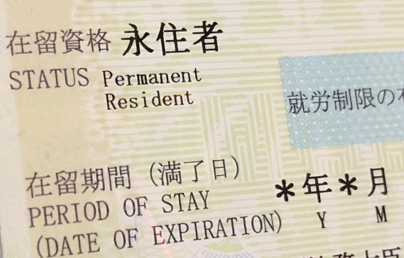 Por que mais de 60% dos brasileiros tem visto permanente no Japão