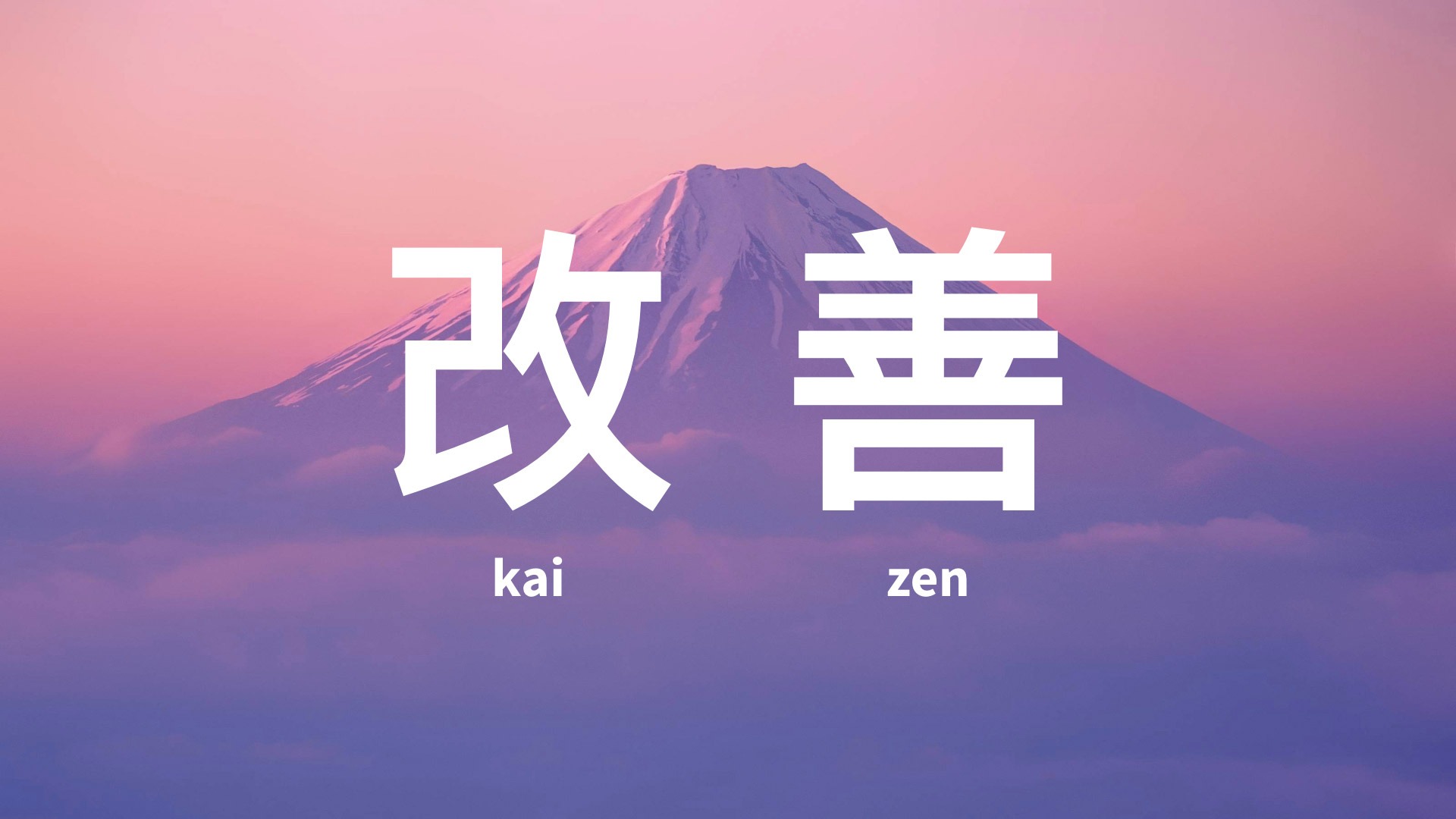 Kaizen: a filosofia japonesa da melhoria contínua