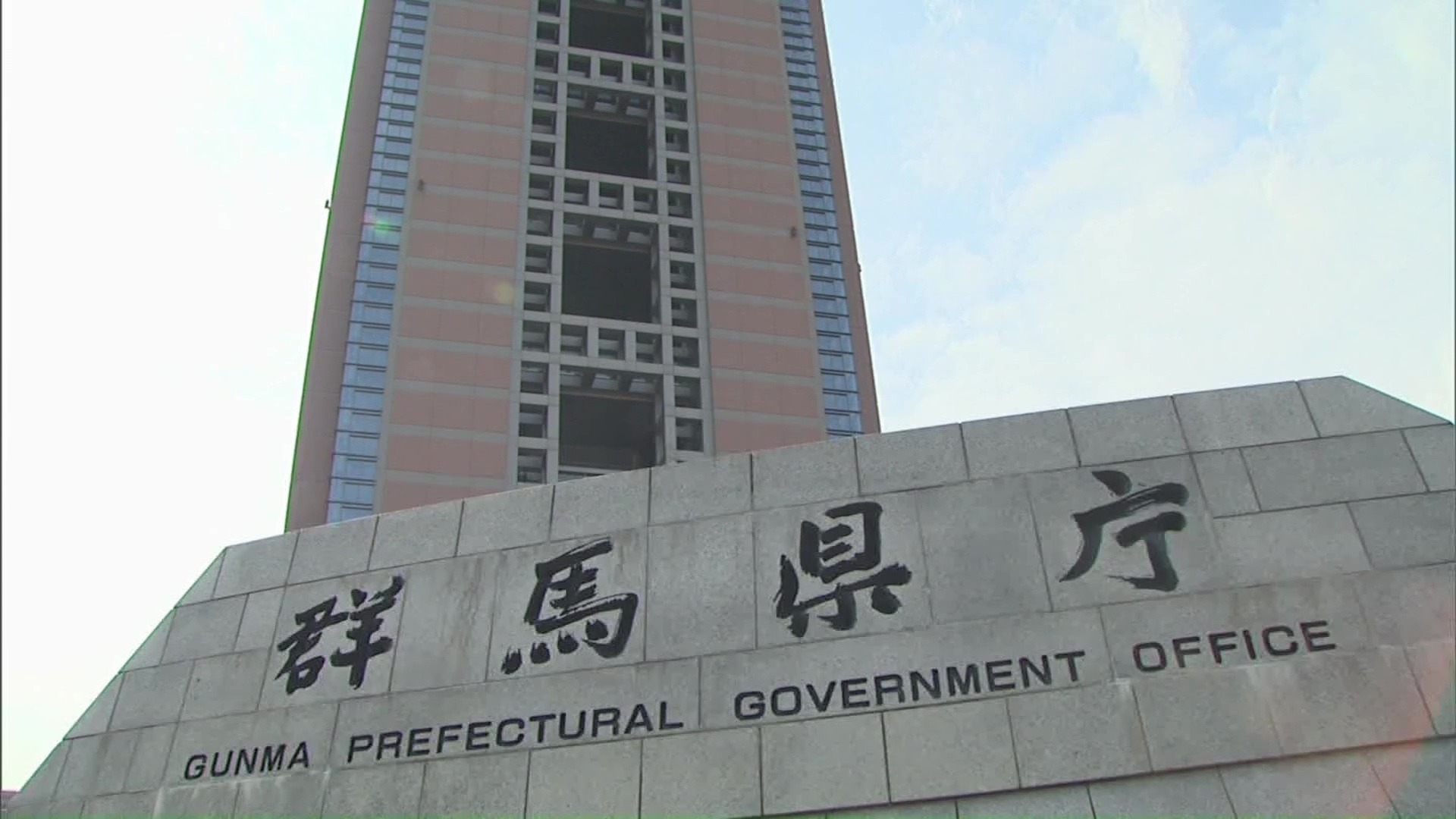 Governo de Gunma revela nome de bar que registrou 4 casos de COVID-19 e pede para população não frequentar o local