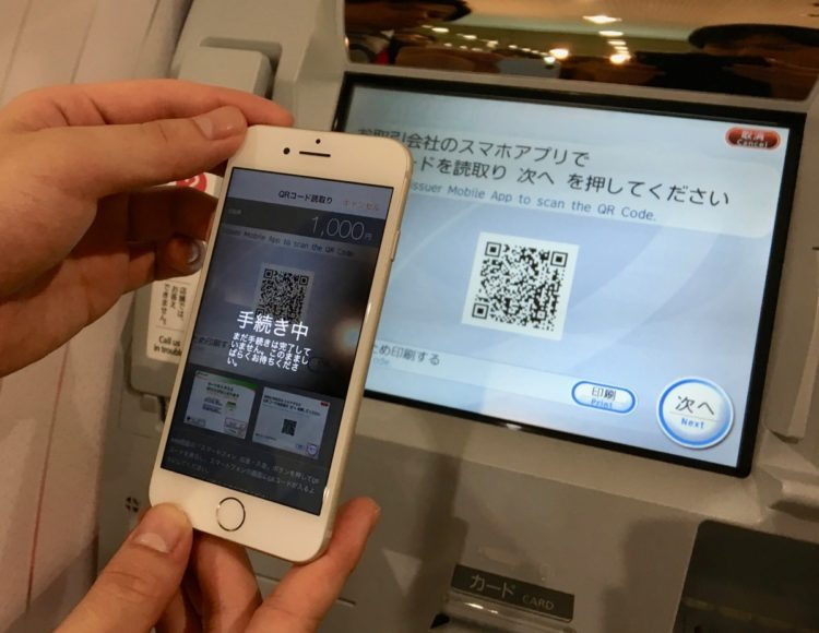 Banco japonês cria aplicativo de smartphone que permite tirar dinheiro do caixa eletrônico