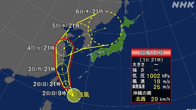 Tufão n°4 surge no sul de Okinawa