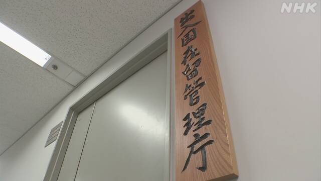 Governo do Japão estuda ajudar estudantes do seu programa de estágio técnico a encontrar um novo emprego