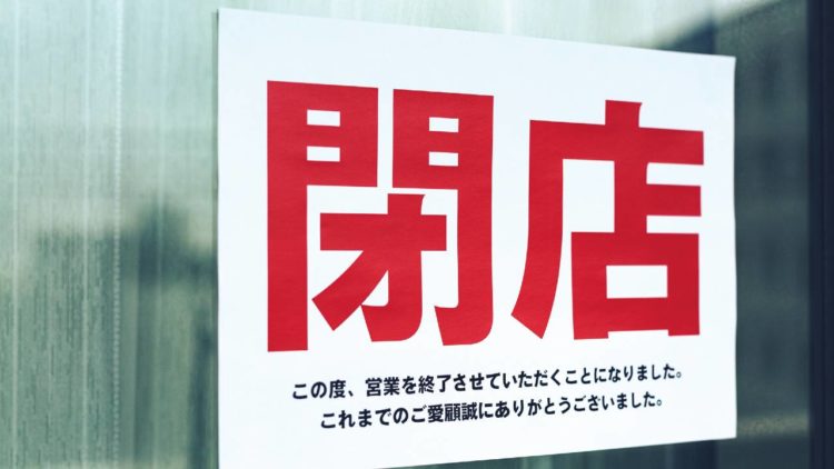 Mais de 100 empresas no Japão decretaram falência no mês de julho