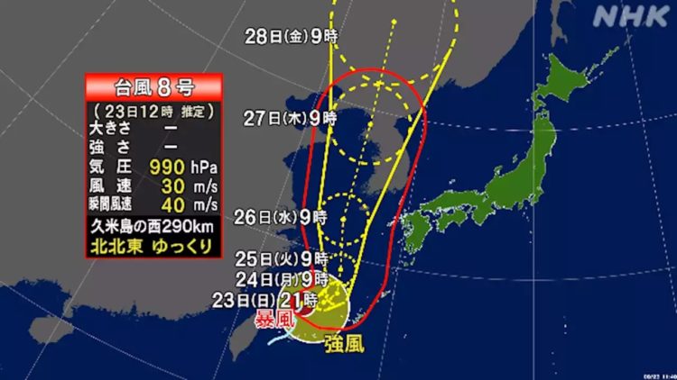 Tufão n°8 passa perto de Okinawa e Amami na segunda-feira