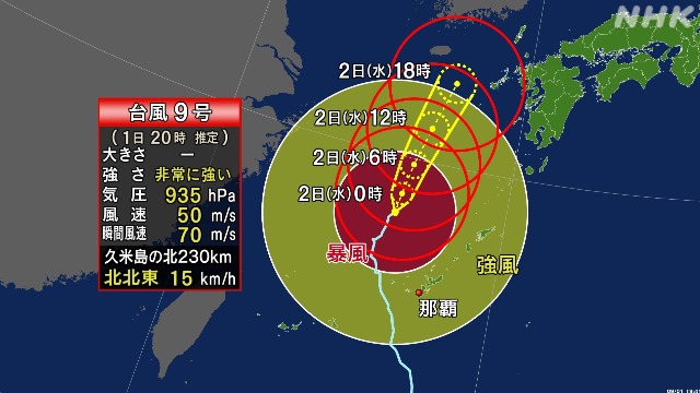 Tufão de n°9 se aproxima de Okinawa e Kyushu na quarta-feira