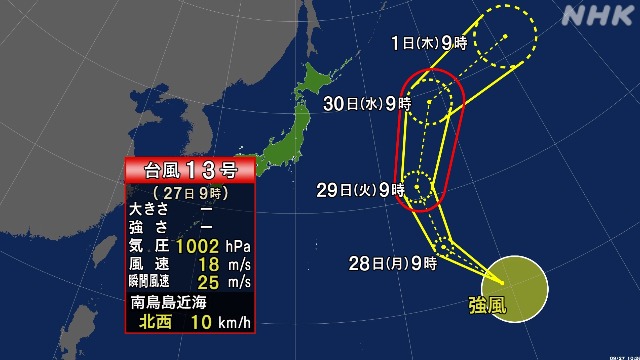 Tufão de n°13 surge no sul do Japão