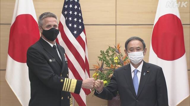 EUA e Japão reforçam compromisso de criar uma Ásia livre diante da ameaça da China