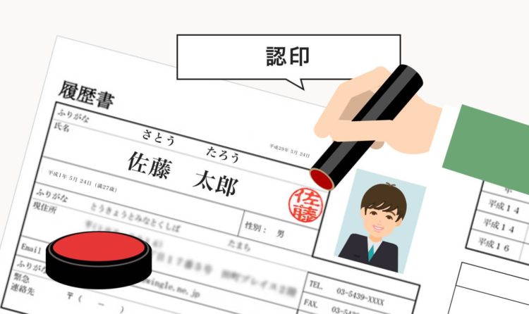 Cerca de metade dos japoneses não acham mais necessário uso de carimbo para assinar documentos