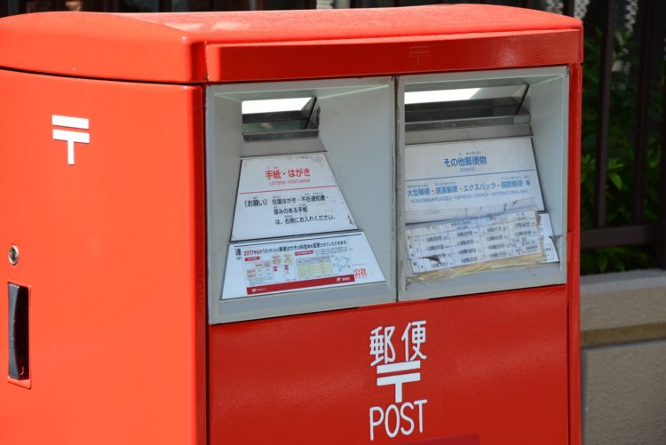 Japan Post aumentará preço das postagens internacionais de objetos de pequeno porte a partir de abril do ano que vem