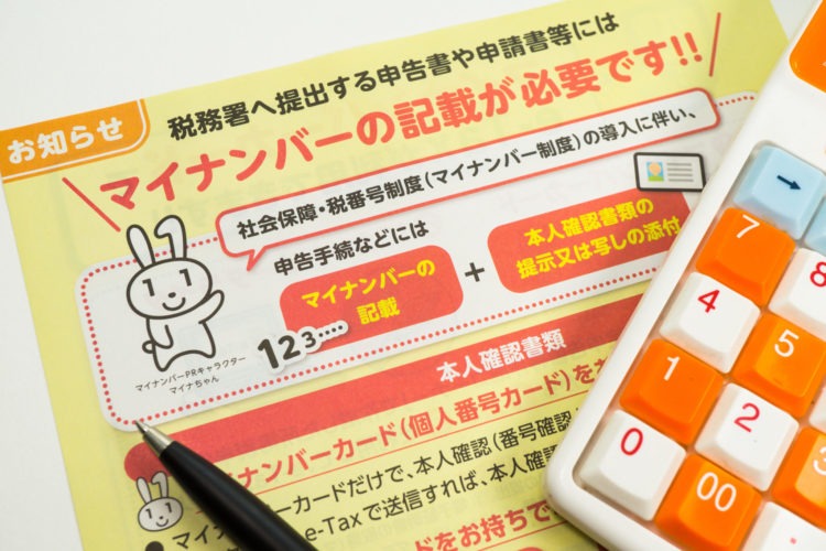 Governo do Japão pede apoio de todas as províncias e municípios do país para difundir uso do cartão My Number