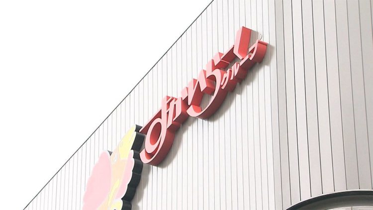 Skylark anuncia fechamento de cerca de 200 de seus restaurantes no Japão até o fim de 2021