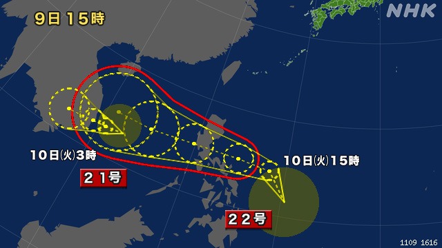 Tufão de n°22 aparece no leste das Filipinas, sem risco de passar pelo Japão