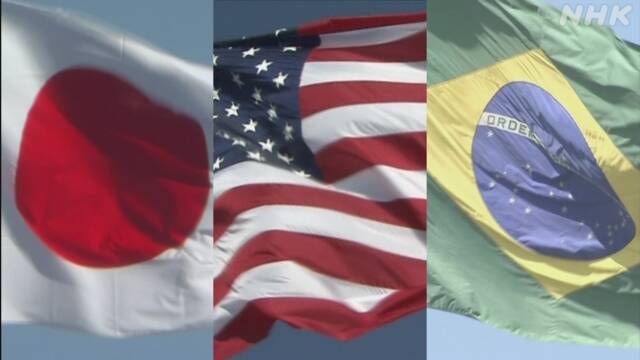 Japão, EUA e Brasil anunciam que vão reforçar cooperação entre os países para deter aumento da influência chinesa na América Latina