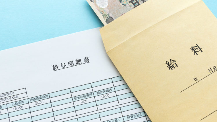 Salário médio no Japão cai pelo 6° mês consecutivo