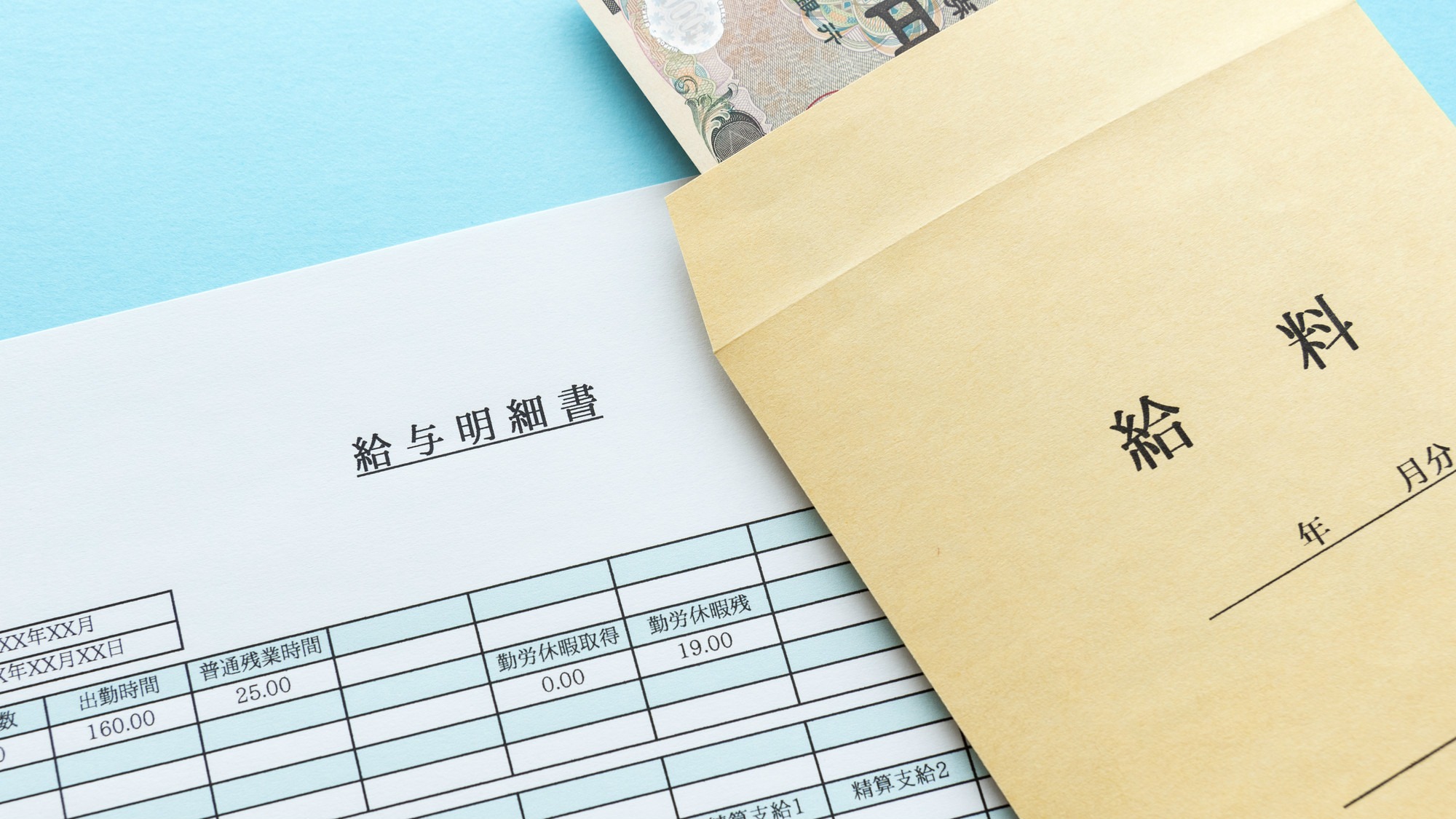 Salário médio no Japão cai pelo 6° mês consecutivo