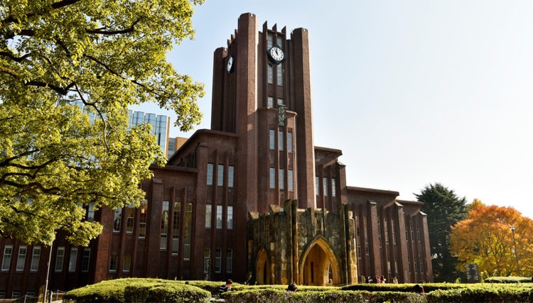 Japão anuncia investimento de 10 trilhões de ienes para apoiar pesquisas em universidades do país