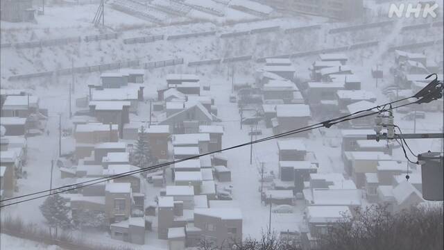 Frente fria chega ao Japão esta semana e provocará neve em várias regiões do país