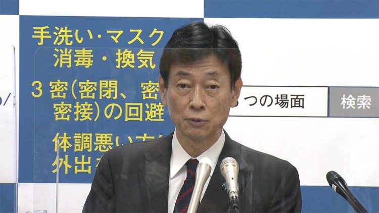 Movimento de pessoas em Tóquio, Kanagawa, Saitama e Chiba não cai no último feriado e ministro pede cooperação da população