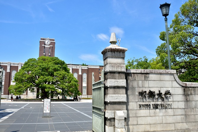 Universidade de Kyoto anuncia resultados de pesquisa que investigou aumento de casos de COVID-19 com campanha Go To Travel