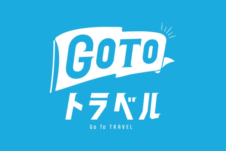 Governo do Japão não pensa em reiniciar promoção Go to Travel tão cedo