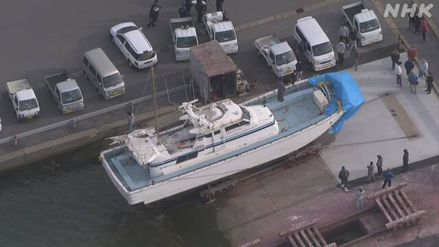 Choque entre navio de carga e navio de pesca deixa 6 feridos em Chiba