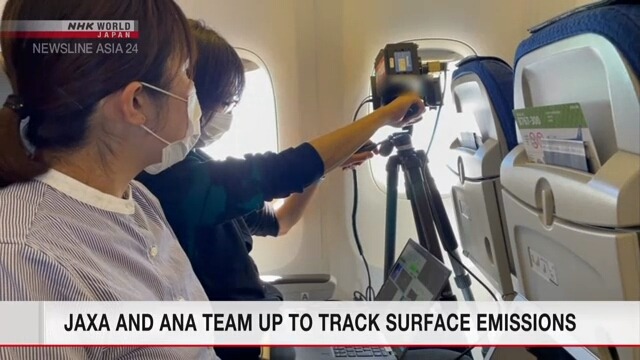 Companhias aérea fazem parceria para medir emissões de gases causadores do efeito estufa no Japão